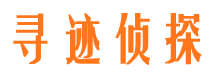 江安捉小三公司